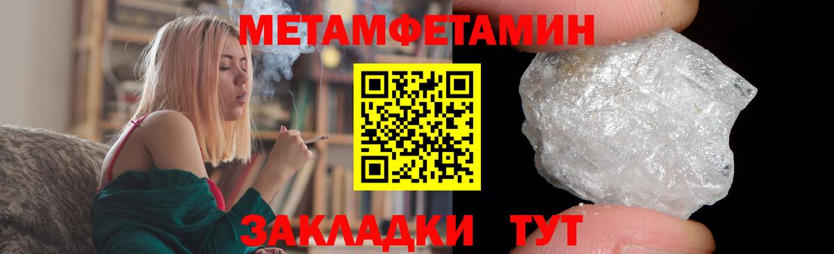 Амфетамин VHQ  АМФ  Амфетамин  Вход с VPN  Белая Калитва 