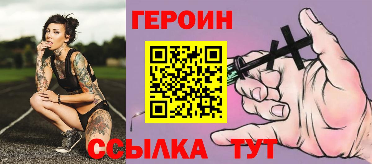 ГЕРОИН Афган Белая Калитва