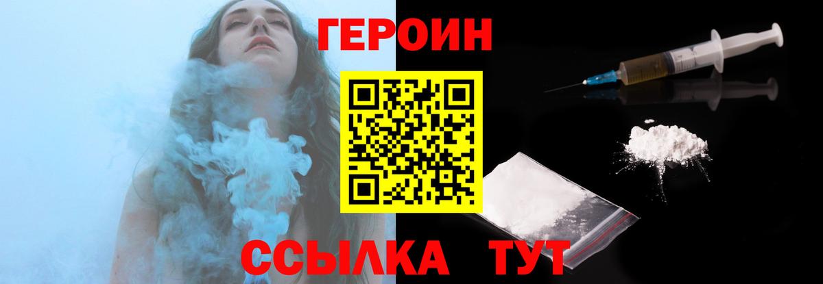 Белая Калитва  Героин VHQ  Вход с VPN 
