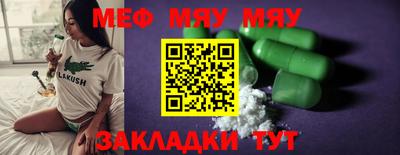 героин Ачхой-Мартан
