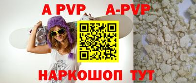 героин Ачхой-Мартан
