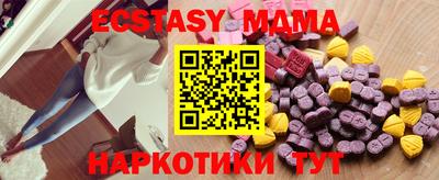 spice Аша