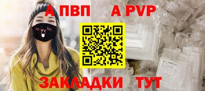 spice Аша