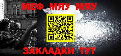 героин Ачхой-Мартан
