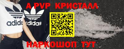 героин Ачхой-Мартан