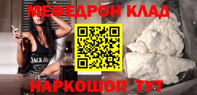 героин Ачхой-Мартан