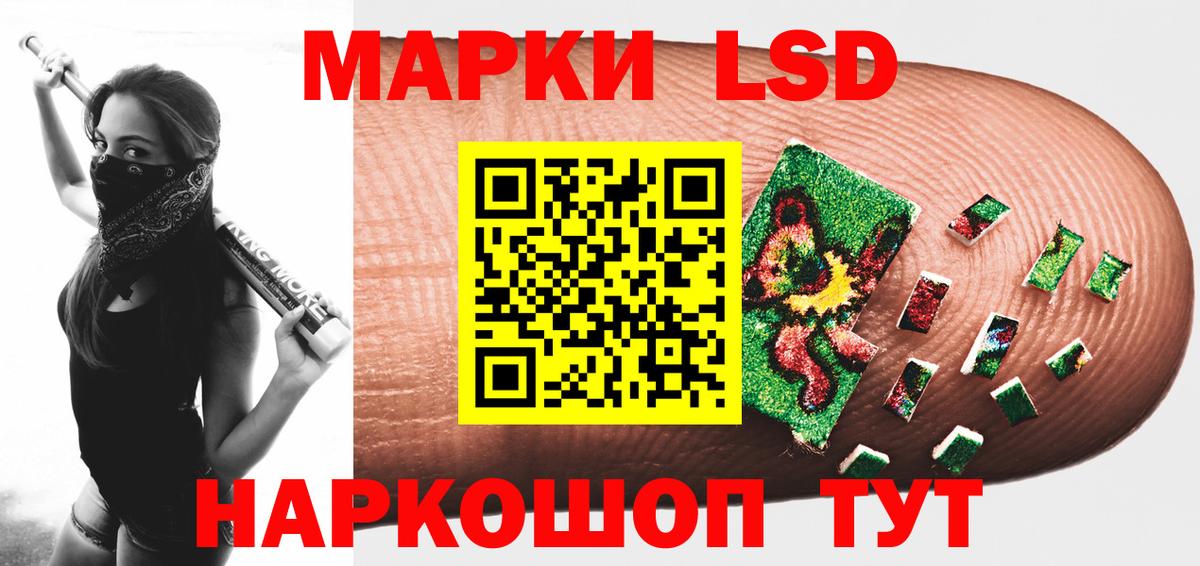 Лсд 25 экстази ecstasy  LSD-25 экстази кислота  Белая Калитва  Вход с VPN 