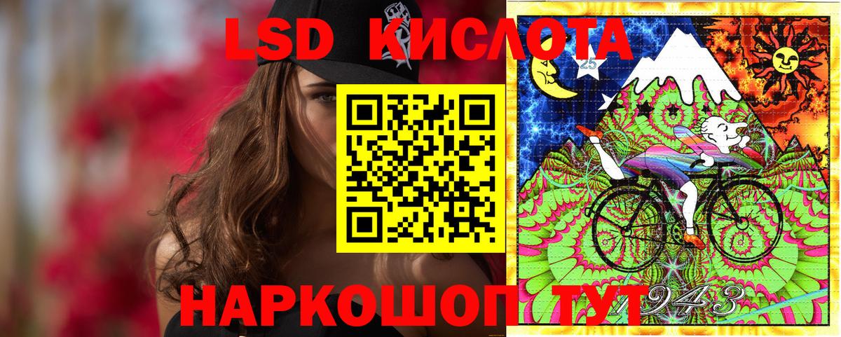 Марки NBOMe 1,8мг  Марки NBOMe 1,8мг  Вход с VPN  Белая Калитва 