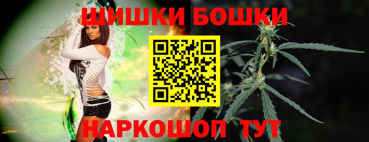 Марихуана планчик Белая Калитва